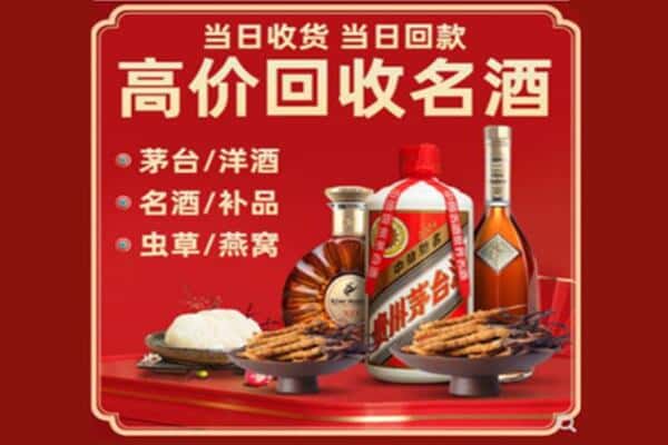 南平回收烟酒