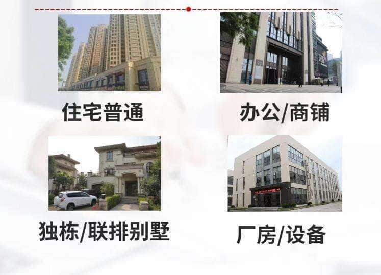 南平抵押房产贷款