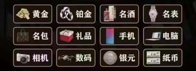 南平回收奢侈品