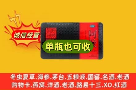 南平回收阿胶