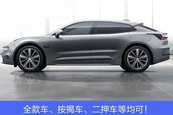 南平按揭车抵押