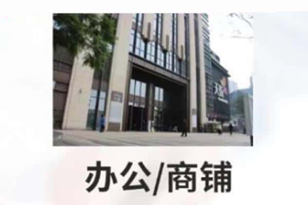 南平附近商铺抵押