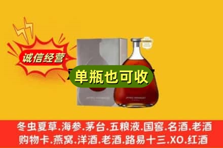 南平附近回收名仕