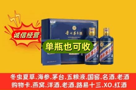 南平回收生肖茅台酒
