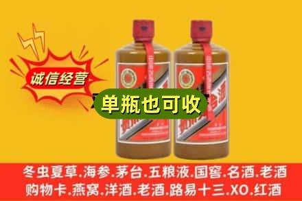 南平诚信回收精品茅台
