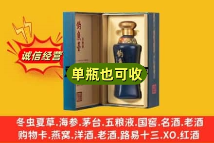 南平上门回收钓鱼台
