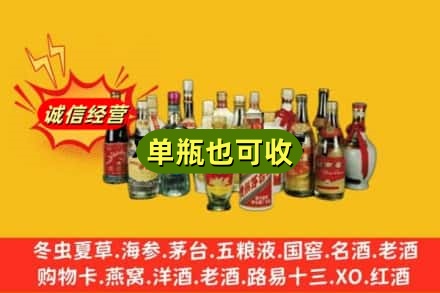 南平回收老酒